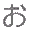 О
